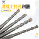 Lichang Electric Hammer Bohrer Bit Square Head Vier-Pit-Stahlbeton-Lochlegierung 81212.5 verlängerte 19 Lichang Quadratgriff 11150 zehn