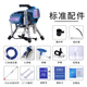 LIRUN (LIRUN) Machine de pulvérisation sans air à haute pression Paint Paint Paint Paint Interior Engineering Small Paint Spapeping Machine Home Utilisation de Lirun 695 Configuration officielle 3500W