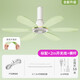 YRYE Supor machine (SUPO) same style baby ceiling fan mini bed silent baby bedroom sleeping breeze soft style suitable for babies + switch cord + mosquito net cross bar