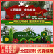 Simulation Green Sculpture Crafts National Day Theme Sculpture Large City Garden Landscape Five Color Purchasing More Styles