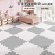 
Lange maternal and infant grade thickened foam pad splicing floor mat children's crawling pad baby anti-fall sound insulation shock-absorbing crawling pad household use silver gray + white - send edge strip 60*60*2.5cm [4 pieces/upgrade odorless]