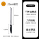 SANNENG 26cm Saw Knife-Black Plastic Handle Baking Tool Bread Knife SN4802