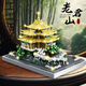 Compatible avec les blocs de construction LEGO, le palais d'or de Luoyang Laojun Mountain, Golden Palace, Construction de style chinois avec des difficultés élevées, des jouets d'assemblage pour garçons, Laojun Mountain, Luoyang Laojun Mountain 3888 Pieces [version supérieure]