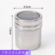 Carole Sprinkling Powder Jar with Cover Cocoa Powder Coffee 410 Stainless Steel Powder Sprinkling Cylinder Fine Mesh Barbecue Seasoning Powdering Sieve Medium Sprinkling Powder Jar