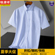 Hengyuanxiang Herren Sommer kurzärmeliges weißes Hemdgeschäft formelle Tragen Ice Seide Thin Casual Shirt High-End Black Longleved Anzug Inch DX6625 38