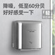 
Yusenyi automatic induction high-speed drying mobile phone 304 stainless steel hand blower hand dryer hand drying hotel bathroom hospital 3892 mirror (stainless steel shell)