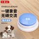 Beiyipin cat talking button pet communication button sounder dog ringing bell to eat toy recording voice training artifact