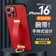 穆夏拉适用苹果16Pro手机壳创意皮质腕带支架iPhone15保护套硅胶软新款1 【暗夜绿】 iPhone 16 Pro(A3294)