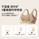 Ubras Butterfly Hugging Side Tuck Large Cup Bra Non-dragging Lifting Anti-expansion Bra Underwear Women Oatmeal Milk Color XL