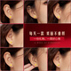 Chinese gold one week earrings earrings earrings girl birthday gift for girlfriend birthday high-end wife practical and different every day 18k week earring set