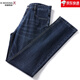 劲霸男装（K-Boxing）官方旗舰店春夏季新款牛仔裤男士中年宽松直筒商务高品质长裤薄款 B--3882深兰 均码 38