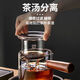 Xiduomi teapot tea water separation side handle glass tea making electric ceramic stove special high borosilicate small boiling water tea utensil