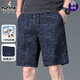 Specht 100% reine Baumwollshorts für Männer Sommer dünne Mode Casual Sports Center Hosen Lose trendige gedruckte Strandhosen 9896-Weiß 4xl Empfohlen 180-200jin [Jin entspricht 0,5 kg]