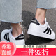Clover (Adidas) Clover (Adidas) Official Ship Store Men's Shoes Spring New Three-Stripe Board Shoes Leather Surface 9195-White 39