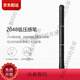 和冠（Wacom）数位板CTL672/472压感笔影拓CTH690 490/CTL690笔LP-190 全新裸笔+笔盒+换笔器