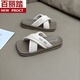 Belle Summer Comfort Slippers For Women 2025 Nouvelle célébrité Internet Sandales plates Chaussures pour femmes polyvalentes Sandales à semelle douce et ajustées BEIGE ZN9732 38