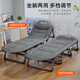 Okeefe Pliage Lise Lounge Chaise American Single Lunch Break Hospital Accompagnant lit Outdoor Camp lit peut s'asseoir et mentir 180 * 60cm