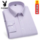 Playboy (PLAYBOY) Summer Men's Thin Long Sleeve Shirt Striped Plaid Business Professional Workwear Casual Daddy Pure Cotton No Ironing Shirt 6628 38