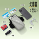 JCZS German quality mobile phone arm bag sports arm cover mobile phone bag to hold mobile phone artifact wrist bag water-repellent running fitness black 6.6 inches light and breathable