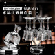De Faraday red wine glass set for home use diamond crystal high-end wine glass decanter light luxury high-value wine set 6 450ml red wine glasses + silver top + 8-shaped cup holder