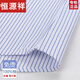Hengyuanxiang printemps et été reponing gratuit pour hommes à manches courtes à manches courtes et à manches courtes commerciales d'âge moyen usure formelle décontractée