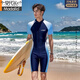 Modal Modal Men's One-Piece Sunsuit Sun Protection à séchage rapide à manches à manches longues à manches longues Big Child Children Adult de grande taille de maillot de bain adolescent de grande taille de la marine courte 2xl 125-150jin [Jin est égal à 0,5 kg]