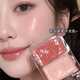 Gemeng water-glow blush palette two-color multi-purpose cream highlight contouring and brightening natural blush 02