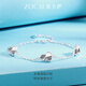 Zokai platinum bracelet PT950 gourd bracelet, simple and versatile Chinese Valentine's Day gift S05240 about 5.35g
