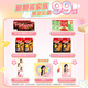 Nestle Crispy Hai [Empfohlen von Yu Shuxin] Wafer Biscuit Limited Gift Box 1022 G Casual Snack Geschenkpaket Mahlzeit Ersatz