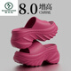 
Woodpecker 8cm thick-soled slippers for women in summer new style for wear-increasing and casual EVA internet celebrity beach high-heeled sandals Mocha brown 3881 beautiful 8.0cm thick-soled 35-36 positive size