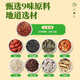 
Beijing Tongrentang Green Qian Liu Corn Shave Mulberry Leaf Tea Independent Packaging 160g (5g*32 bags) 1 box