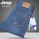 Jeep2025 Neue Jeans Männer loser klarer Sommer dünne Geschäfte mittleren Alters Großgröße hoher Taille Casual Hosen Blau J679 Dick 30