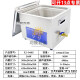 Pupan Industrial Ultrasonic Nettaiteur Machine de quincaillerie Traitement