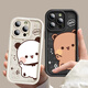 Das Handy-Hülle des Shopkeeper-Ehepaares Jedes Modell kreativer niedlicher Apple Huawei Vivo Xiaomi Crayon Shin-Chin-Chef Kulomibaku Bild links