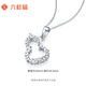 Liuguifu Jewelry Platinum Pendant Linglongmeng PT950 Platinum Pendant Necklace Pendant PT0600050 1.85g