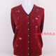 Deer King middle-aged and elderly women's autumn clothes mother sweater thin V-neck cardigan knitted cardigan base shirt old men's clothes women bean paste color 2XL recommended 110-125 Jin [Jin equals 0.5 kg]