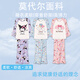 Sanrio girls pajamas Sanrio modal long sleeve spring and autumn cartoon children's internet celebrity fashionable cute girl home clothes long set-modal-ST#11303# Melody 170 8 size height 95-100cm weight 30-35Jin [Jin equals 0.5 kg]