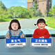 语森忆2024新款网红车载摆件小人摇头diy定制汽车中控台男女生照片装饰 摇头定制单人738款太阳能双用款