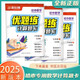 2025 Genuelle Berechnung der Frage Karte Junior High School Mathematik Ausgezeichnete Fragen Praxis 54 System 678 Klasse 678 Harbin City Mathematik [54 System] Klasse 6 Grade 6