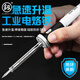 Jiuzhu constant temperature soldering iron household soldering pen soldering gun small electric iron internal heat soldering tool FO-9230 [30W soldering iron]