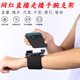 YWZR internet celebrity live broadcast wrist phone holder can be rotated for driving outdoor running sports dancing wrist phone holder hand clip buckle wrist stand with extension strap for wrist and arm