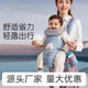 
Budou Mom Factory Spot Baby Strap Waist Stool Children's Four Seasons Universal Baby Holding Artifact Multifunctional Front Cas Blue (Four Seasons Universal Comfort Style