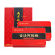 Nanjing Tongrentang Esel-Hide-Gelatine-Blöcke Esel-Hide-Gelatine-Blöcke, Esel-Hide-Gelatine-Blöcke, Shandong Dong'e Esel-Hide-Gelatine-Kuchen, Urlaubsgeschenke [Festgeschenke] 2 Boxen insgesamt 250g