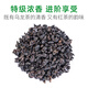 Jibian Golden Oolong Tea 2500m Alpine Oolong Tea Strong Flavor First-class Tea Gift Box Official Flagship Store 200g