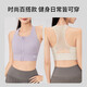 
XTEP (XTEP) sports underwear for women, front zipper shock-proof and anti-sagging running fitness bra 2025 new beautiful back yoga vest for women