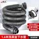 Dezhong kitchen drain pipe, extended sink drain pipe, hot-resistant sink drain hose, 1.6m sink drain pipe D9