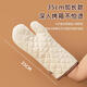Jingyouyu high-temperature resistant anti-scalding gloves for steaming ovens, extended and thickened cotton and linen non-slip microwave oven insulation gloves for kitchen and home use, medium-length version 1 pair, quilted insulation, thickened