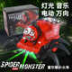 Qianqiu Dream Hell Charles Small Train Remote Control Electric Spider Women Boy Game Niños de 7-12 años Toya de automóvil Pequeño Tren + 3 Tornillo de reconciliación de batería ordinaria Herramienta