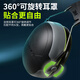 3M 隔音耳罩舒适降噪可折叠头戴式消音睡眠耳罩防噪音耳罩 97042