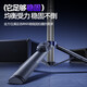 2025 Neues Selfie-Stick-Stick-Stativ-Reisen tragbares Mobiltelefon Universal Photography Anti-Shake-Klassen-Selfie-Artefakt 360-Grad-rotierende Konzert Live-Handheld-Schießstand [Mini-Anti-Shake-Modell] Magnetic Lading Bluetooth/Universal für alle Modelle